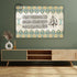 Ayatul Kursi - Framed Islamic Canvas Giclée Fine Art