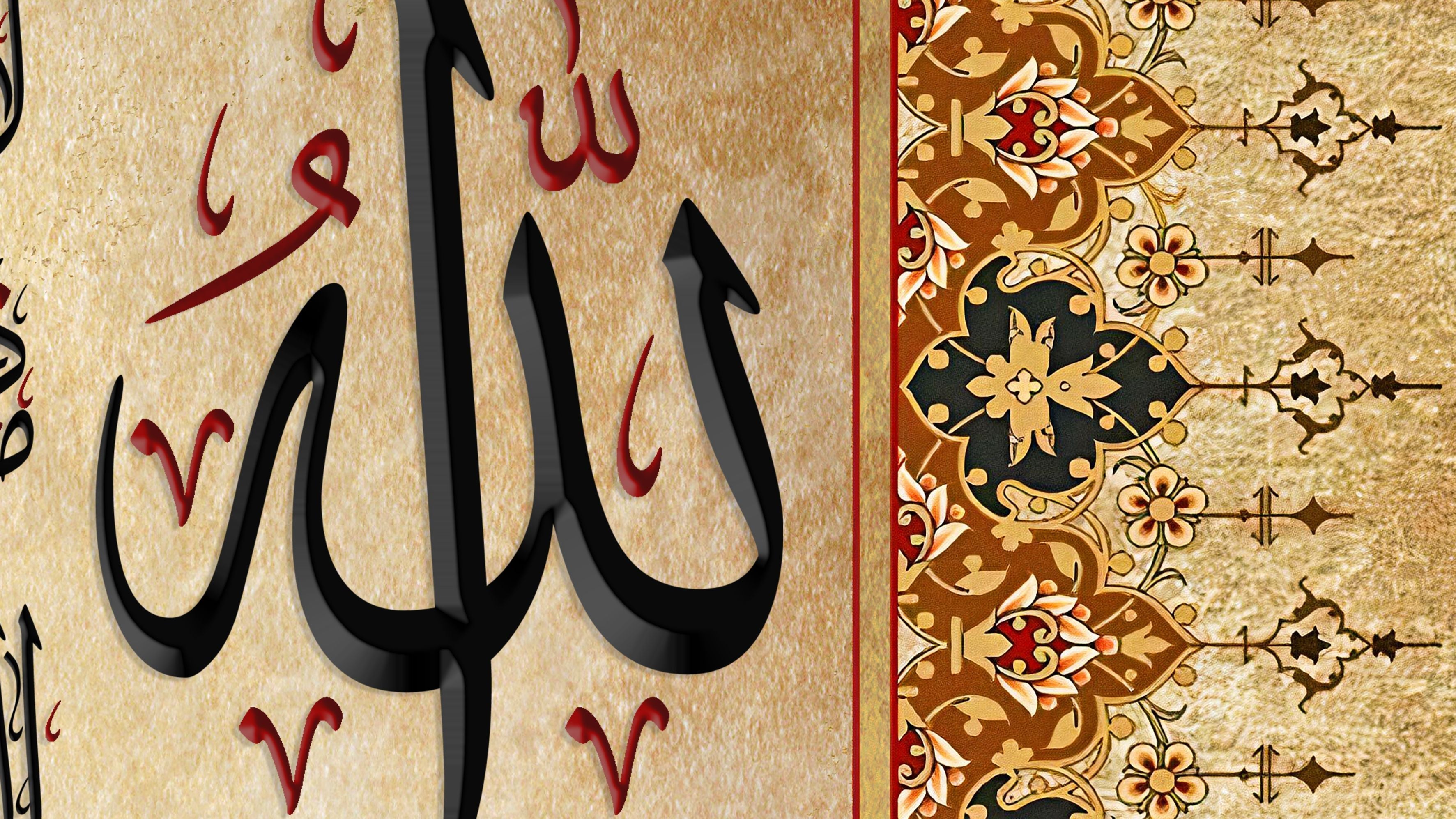 Ayatul Kursi - Framed Islamic Canvas Giclée Fine Art