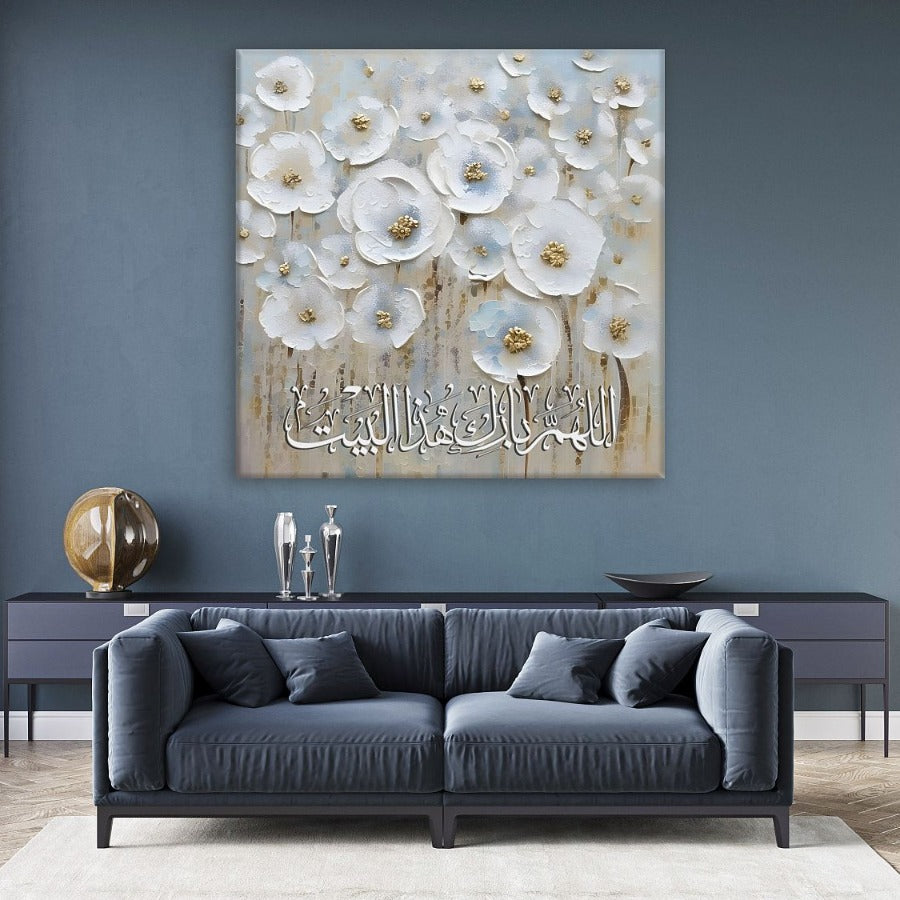 Home Blessing Dua-Framed Islamic Wall Decor-Giclée Fine Art On Canvas