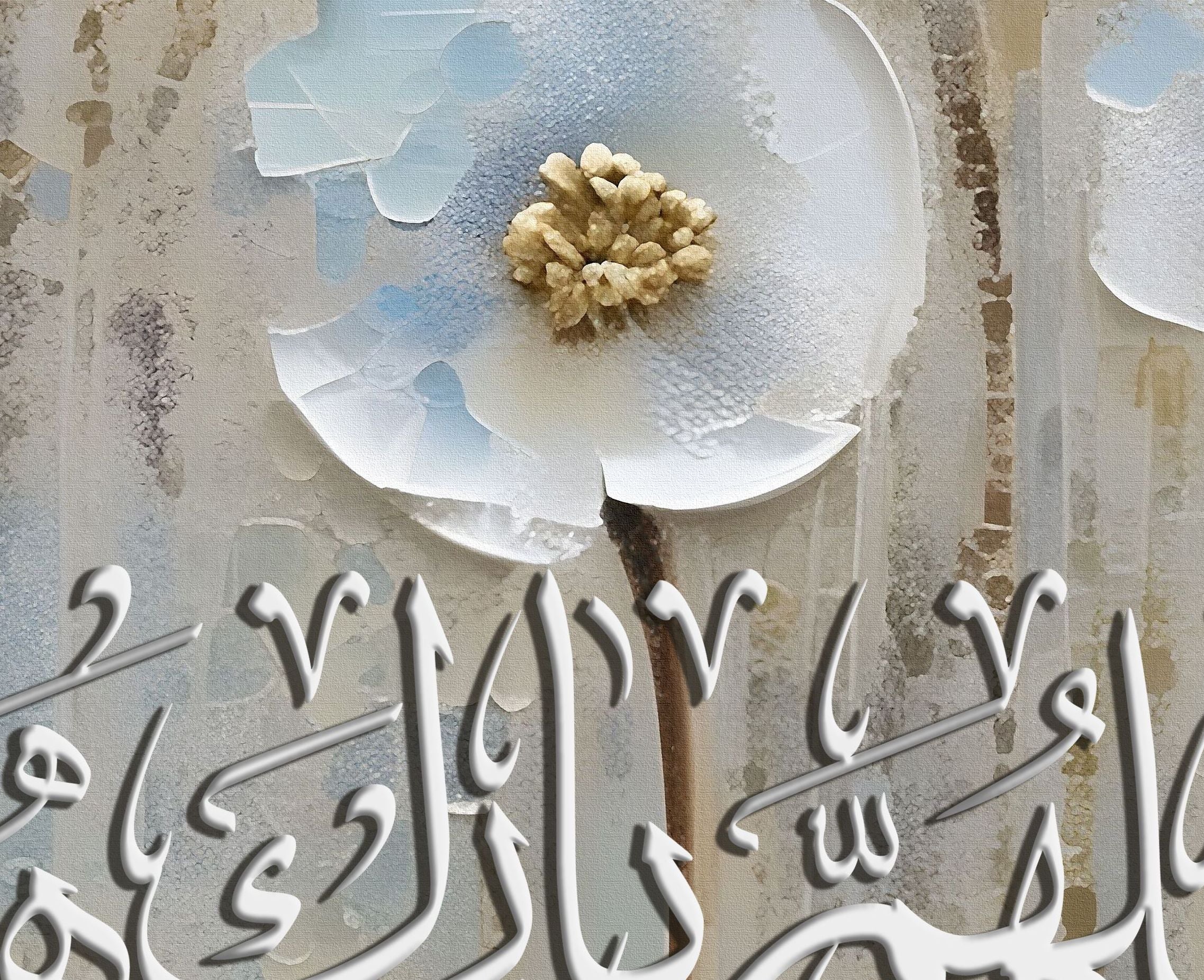 Home Blessing Dua - Framed Islamic Canvas Giclée Fine Art