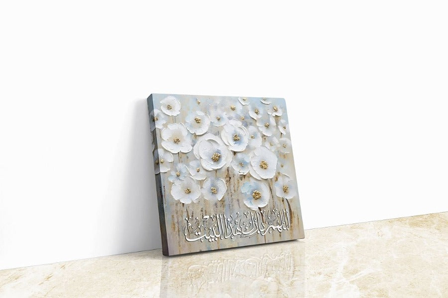 Home Blessing Dua - Framed Islamic Canvas Giclée Fine Art