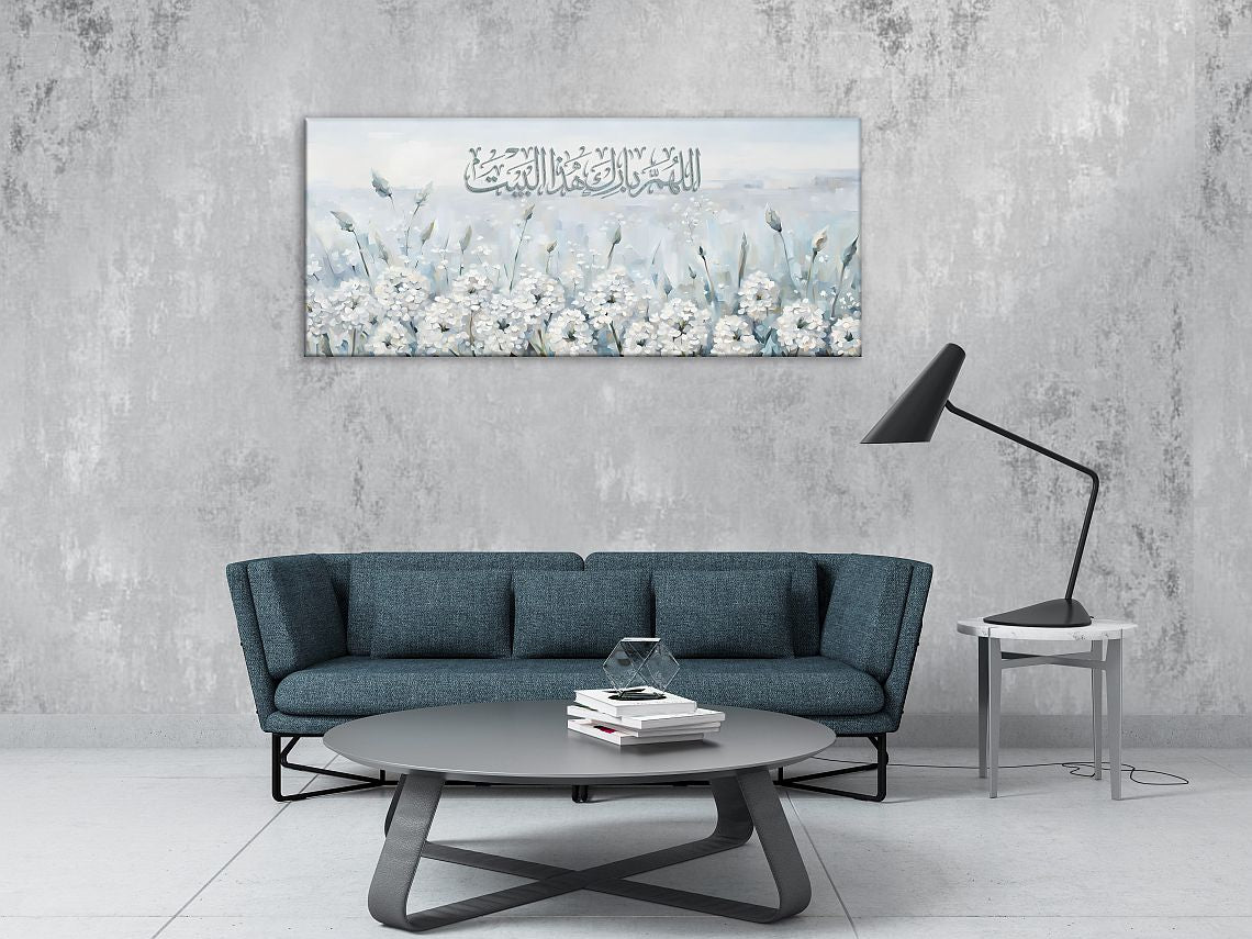 Home Blessing Dua - Framed Islamic Canvas Giclée Fine Art