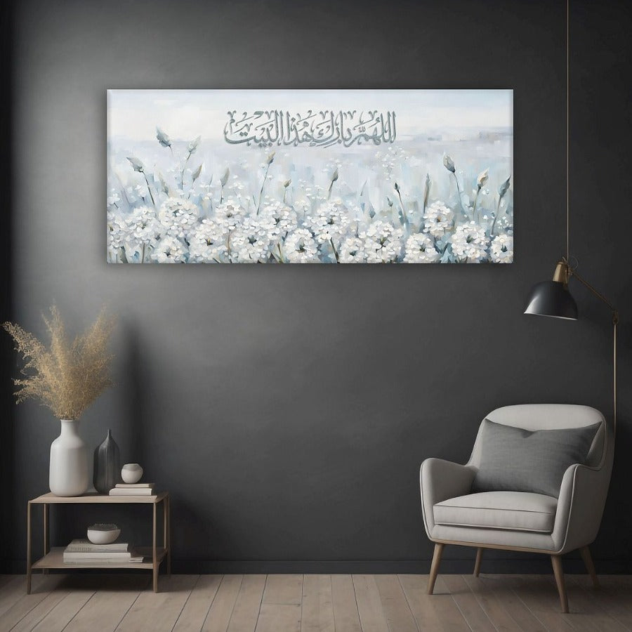 Home Blessing Dua - Framed Islamic Canvas Giclée Fine Art