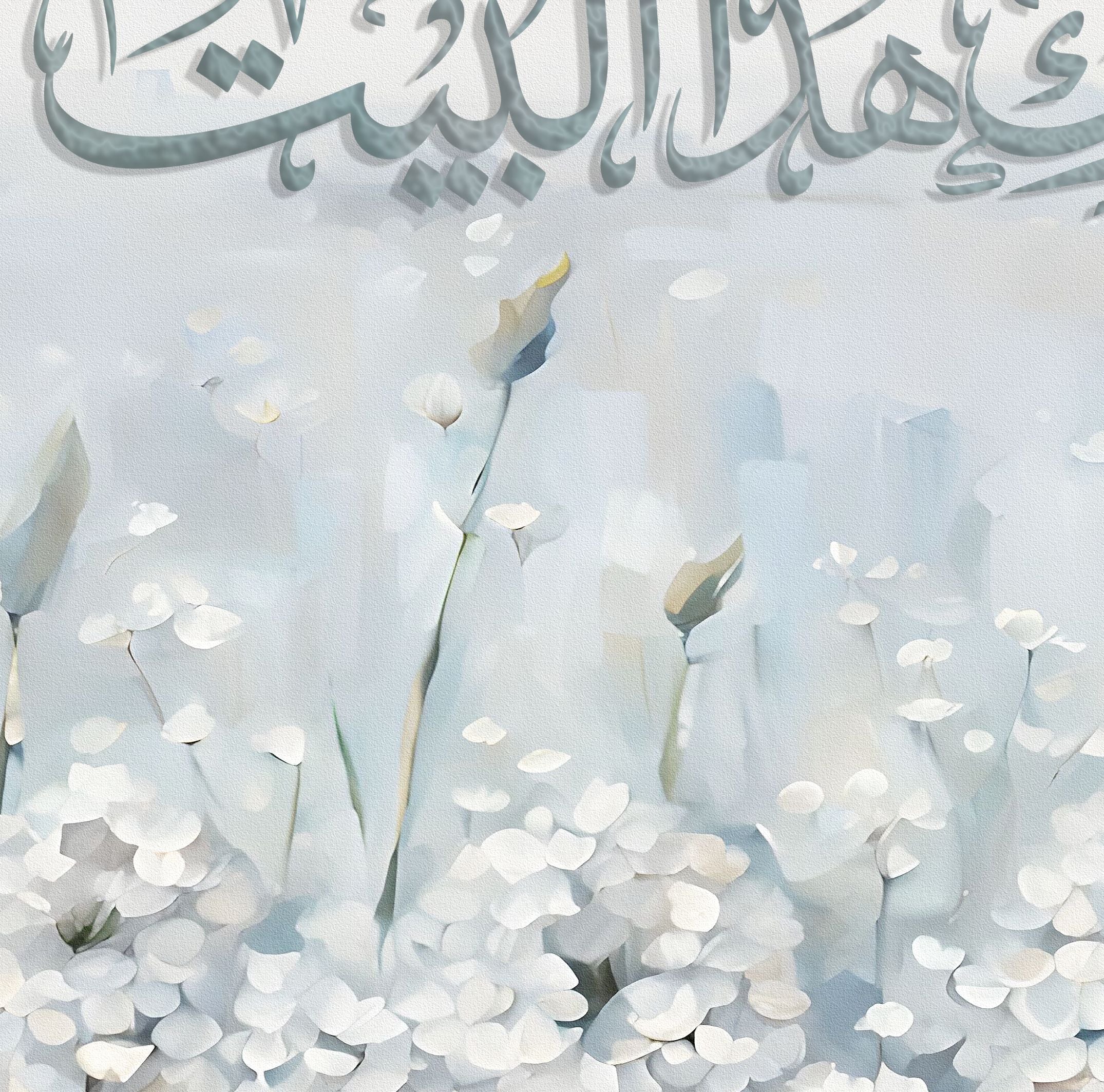 Home Blessing Dua - Framed Islamic Canvas Giclée Fine Art