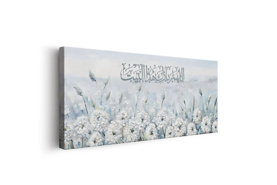 Home Blessing Dua - Framed Islamic Canvas Giclée Fine Art