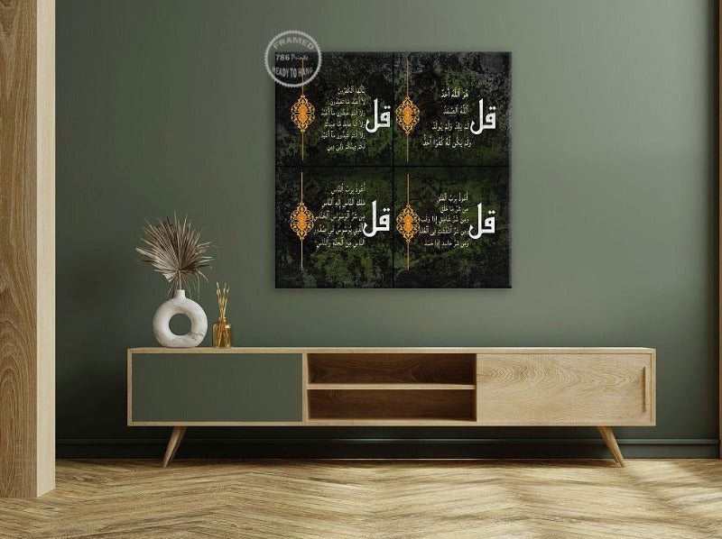 4 Quls - Framed Islamic Canvas Giclée Fine Art
