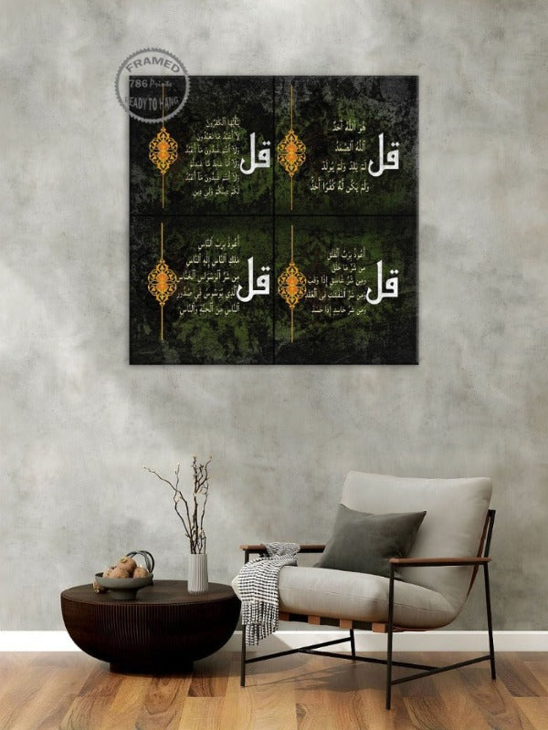 4 Quls - Framed Islamic Canvas Giclée Fine Art