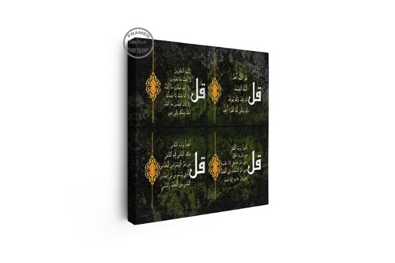 4 Quls - Framed Islamic Canvas Giclée Fine Art