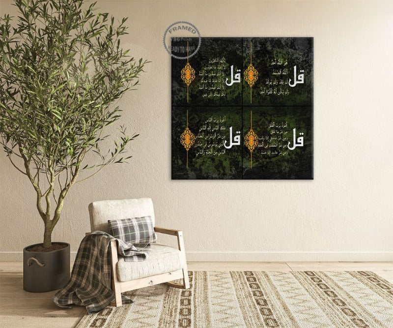 4 Quls - Framed Islamic Canvas Giclée Fine Art