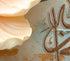 Subhanallah - Framed Islamic Canvas Giclée Fine Art