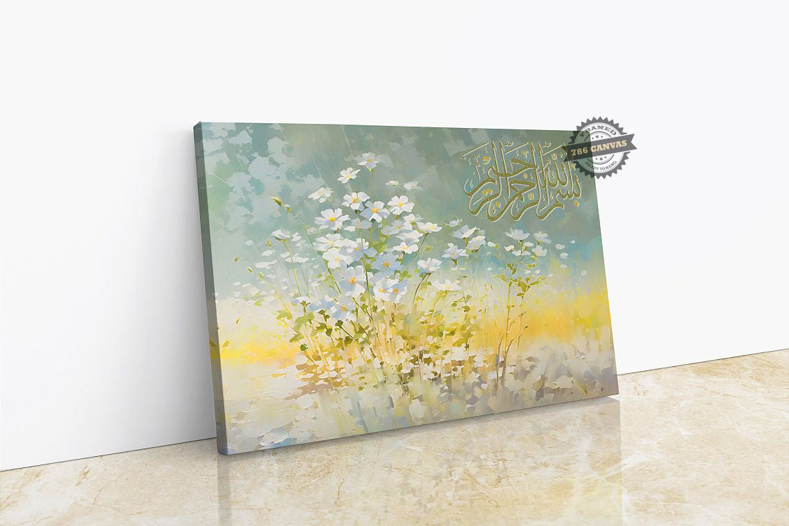 Bismillah - Framed Islamic Canvas Giclée Fine Art
