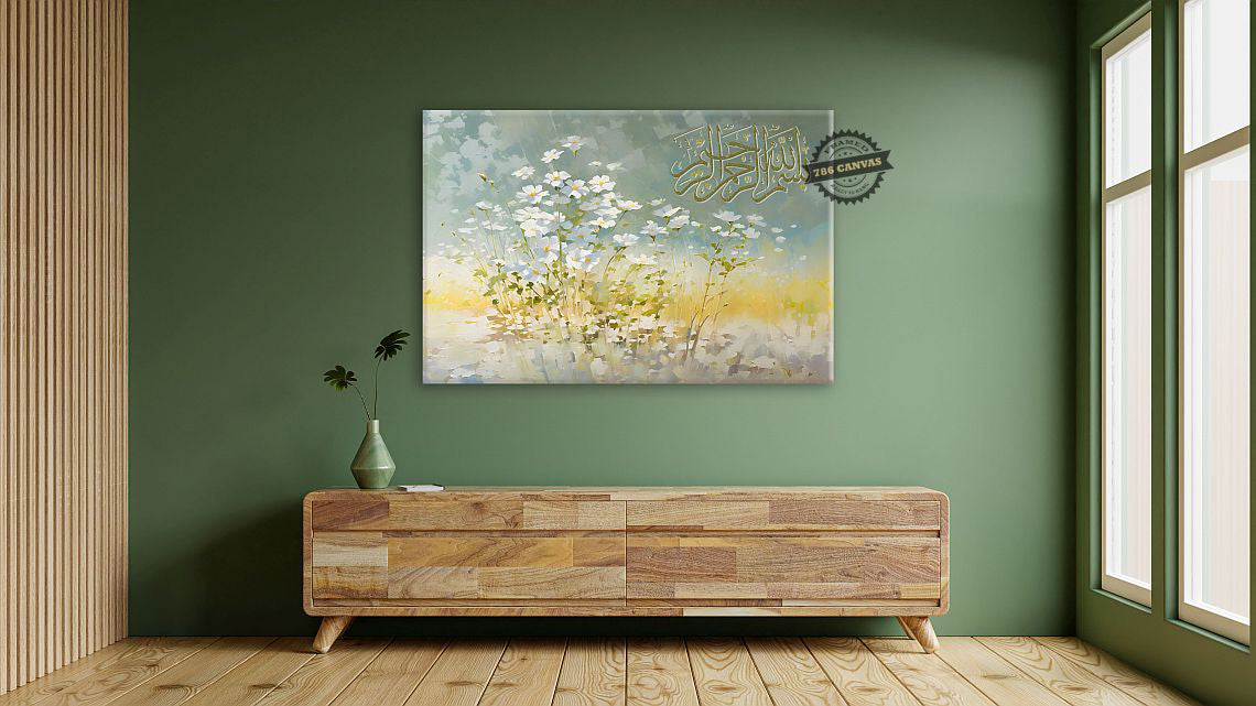 Bismillah - Framed Islamic Canvas Giclée Fine Art