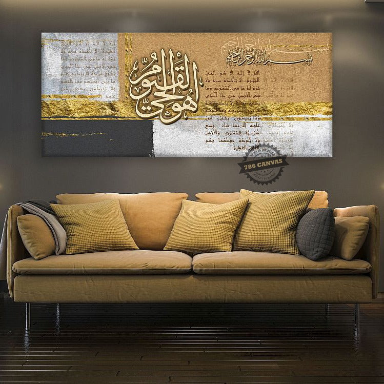 Ayatul Kursi-Framed Islamic Wall Decor-Giclée Fine Art On Canvas art