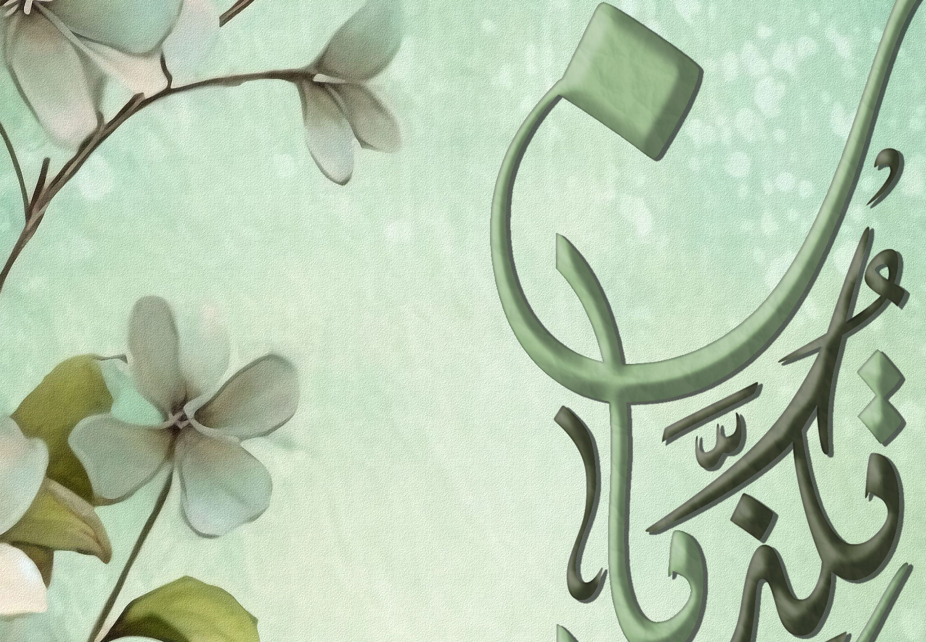 Surah Ar Rahman - Framed Islamic Canvas Giclée Fine Art