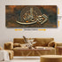 Surah Ar Rahman-Framed Islamic Wall Decor-Giclée Fine Art On Canvas
