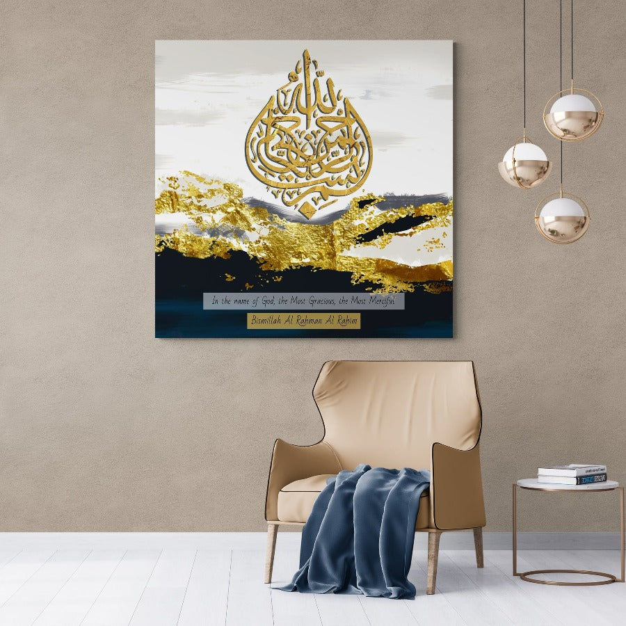Bismillah-Framed Islamic Wall Decor-Giclée Fine Art On Canvas