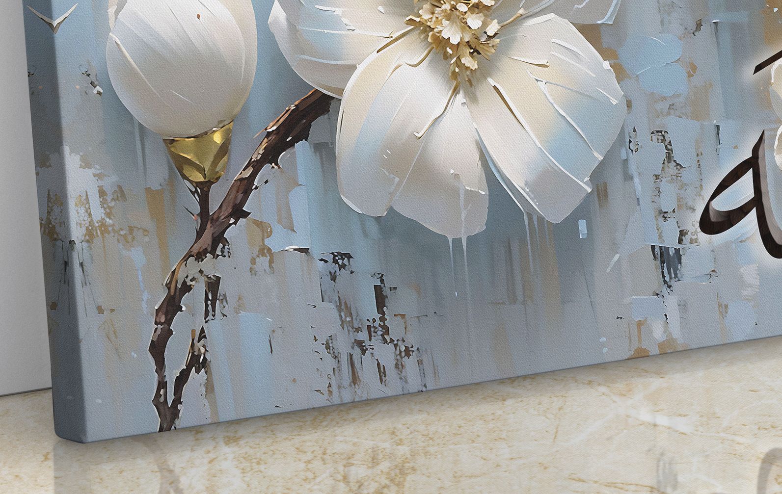 Subhanallah - Framed Islamic Canvas Giclée Fine Art