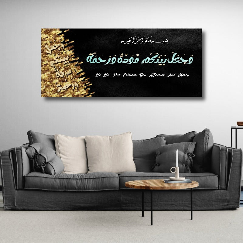 Surah Ar-Rum-Framed Islamic Wall Decor-Giclée Fine Art On Canvas