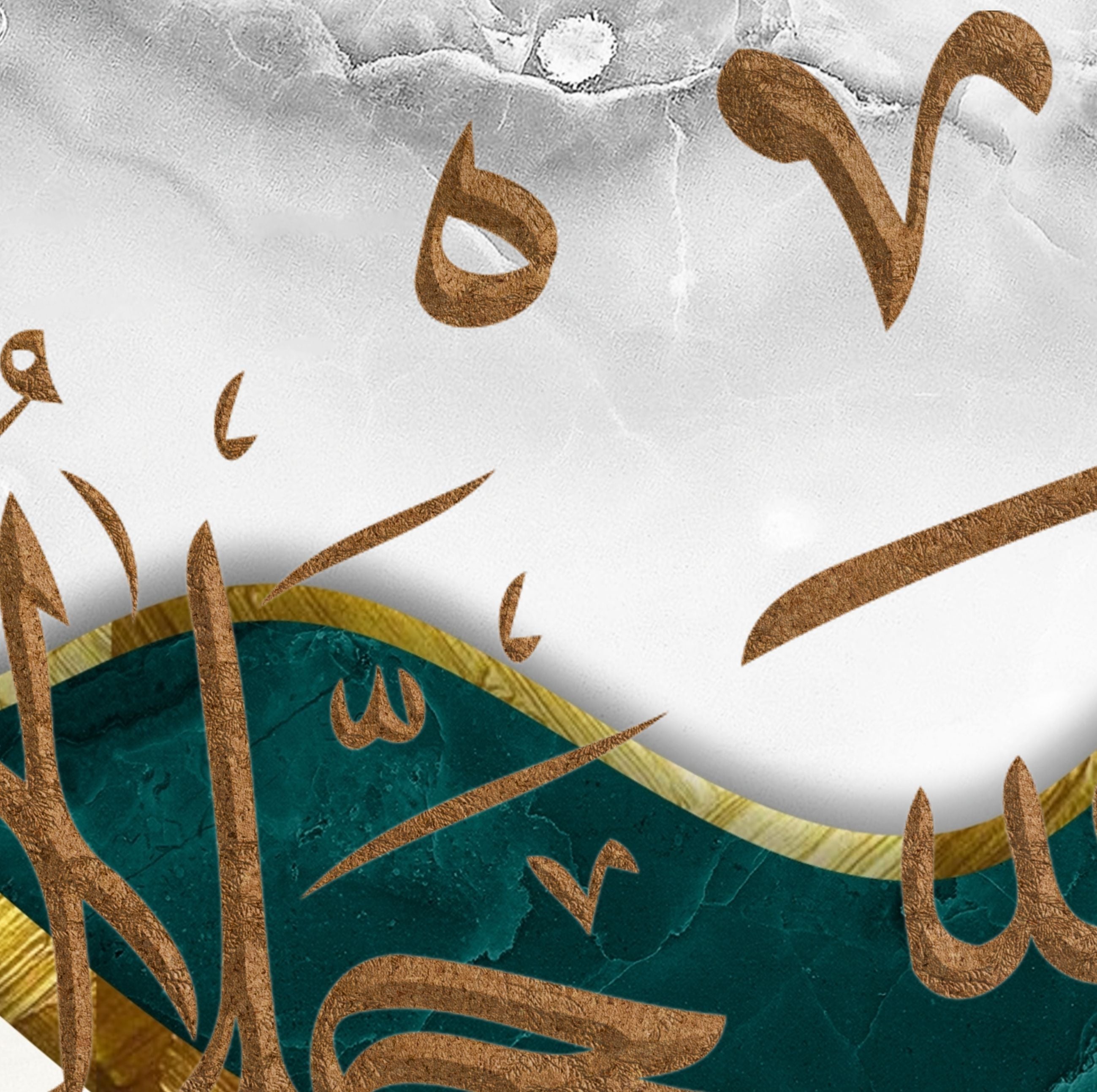 Allah & Prophet Muhamad(PBUH)-Islamic Wall Art On Canvas Set Of 2