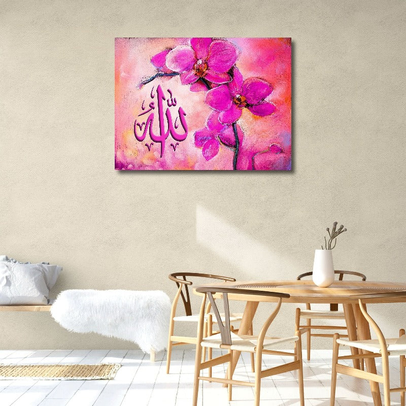 Allah(SWT)-Framed Islamic Wall Decor-Giclée Fine Art On Canvas
