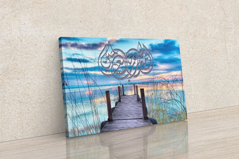 Alhamdulillah-Framed Islamic Wall Decor-Giclée Fine Art On Canvas