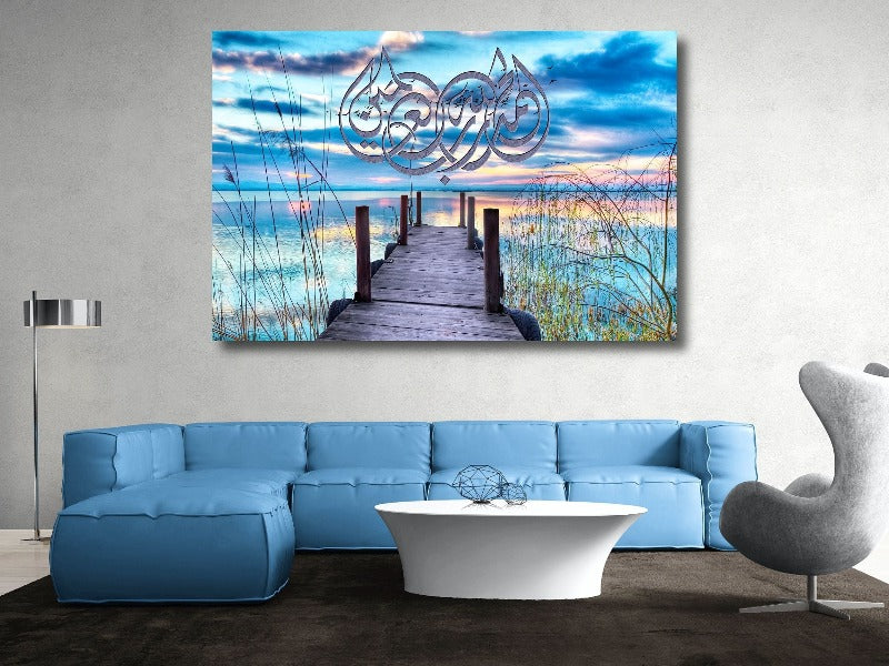 Alhamdulillah-Framed Islamic Wall Decor-Giclée Fine Art On Canvas