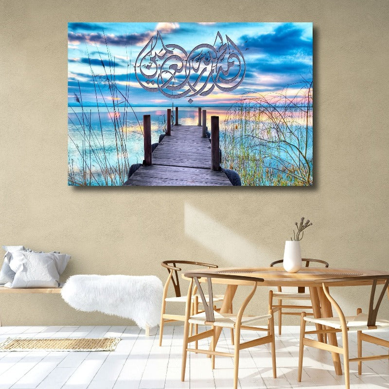 Alhamdulillah-Framed Islamic Wall Decor-Giclée Fine Art On Canvas
