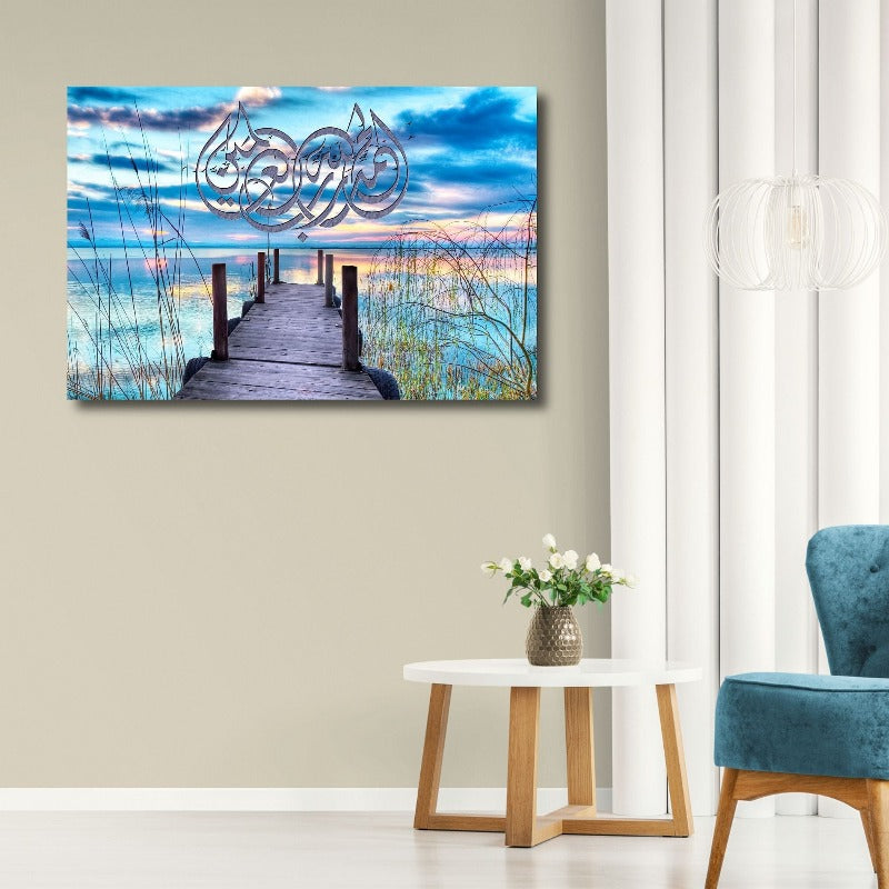 Alhamdulillah-Framed Islamic Wall Decor-Giclée Fine Art On Canvas