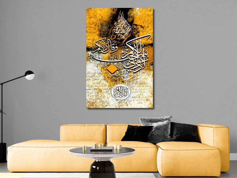Surah Ghafir-Framed Islamic Wall Decor-Giclée Fine Art On Canvas