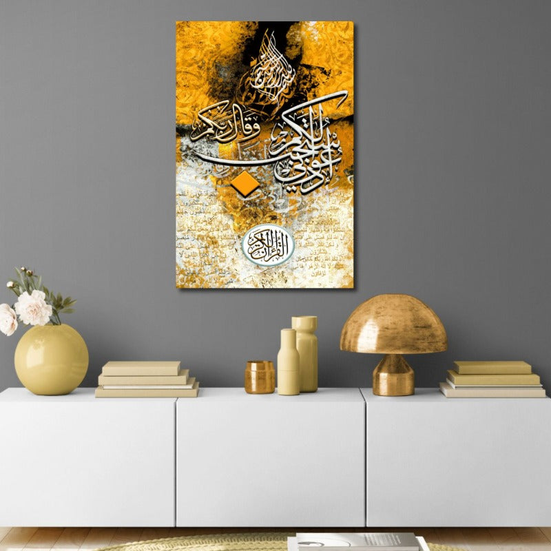 Surah Ghafir-Framed Islamic Wall Decor-Giclée Fine Art On Canvas