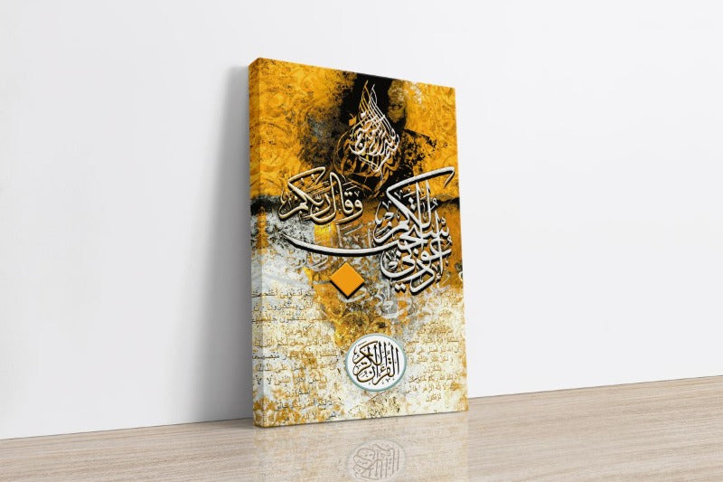 Surah Ghafir-Framed Islamic Wall Decor-Giclée Fine Art On Canvas
