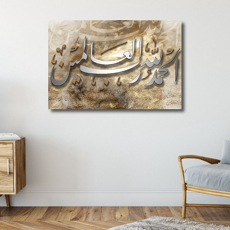 Alhamdulillahi-Framed Islamic Wall Decor-Giclée Fine Art On Canvas