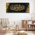 Surah An-Nur-Framed Islamic Wall Decor-Giclée Fine Art On Canvas