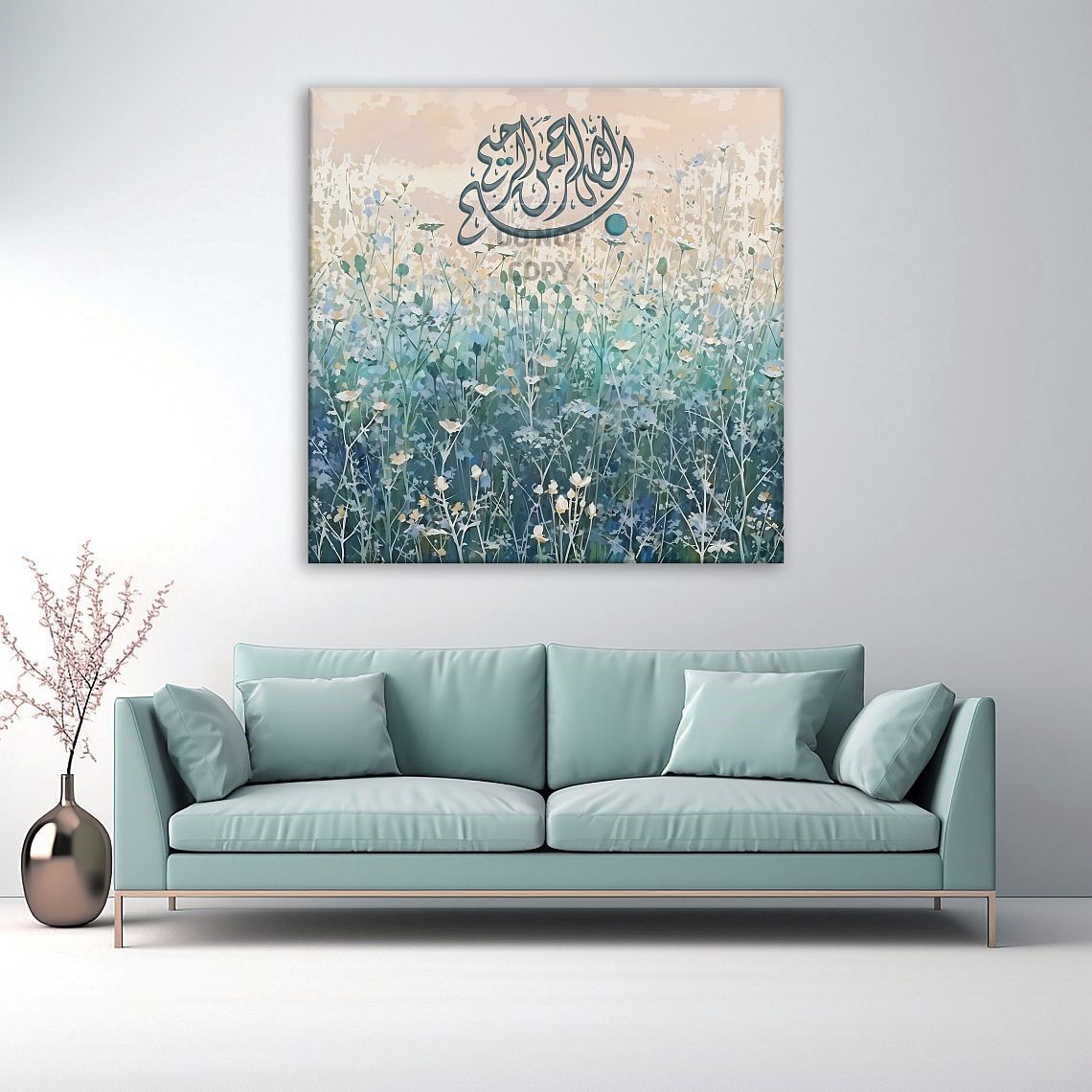 Bismillah - Framed Islamic Canvas Giclée Fine Art
