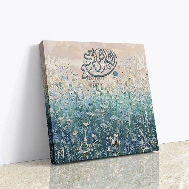 Bismillah - Framed Islamic Canvas Giclée Fine Art