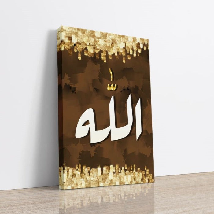 Allah & Prophet Muhamad(PBUH)-Islamic Wall Art On Canvas -Set of 2
