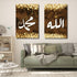 Allah & Prophet Muhamad(PBUH)-Islamic Wall Art On Canvas -Set of 2