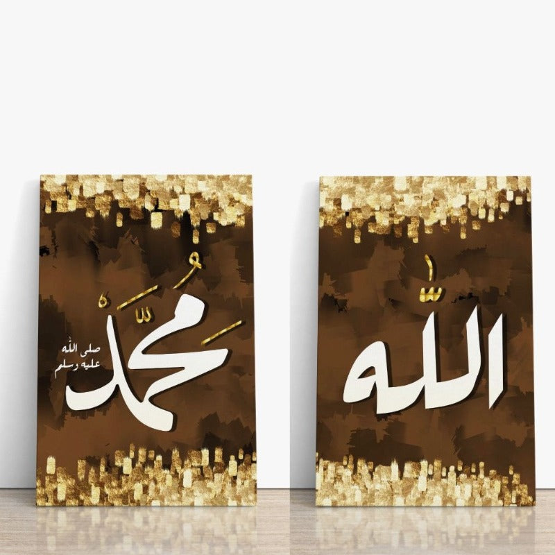 Allah & Prophet Muhamad(PBUH)-Islamic Wall Art On Canvas -Set of 2