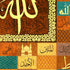 99 Names of Allah-Framed Islamic Wall Decor-Giclée Fine Art On Canvas