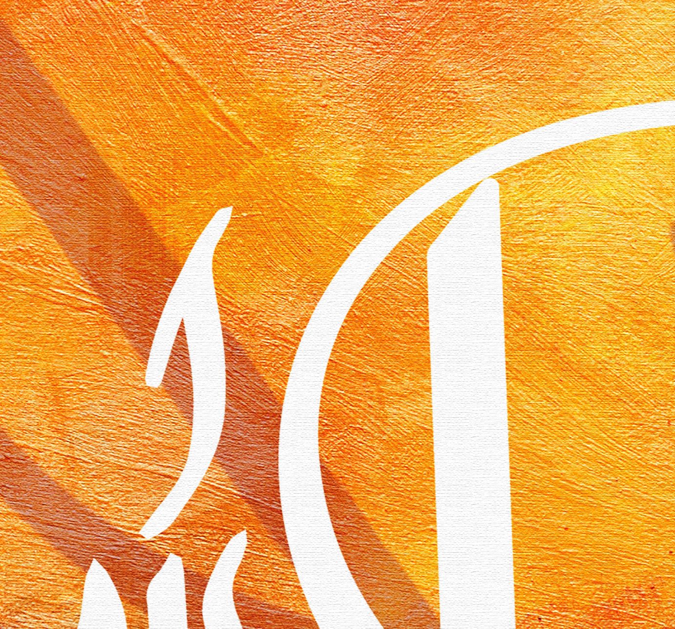 Name of Allah SWT-Framed Islamic Wall Decor-Giclée Fine Art On Canvas