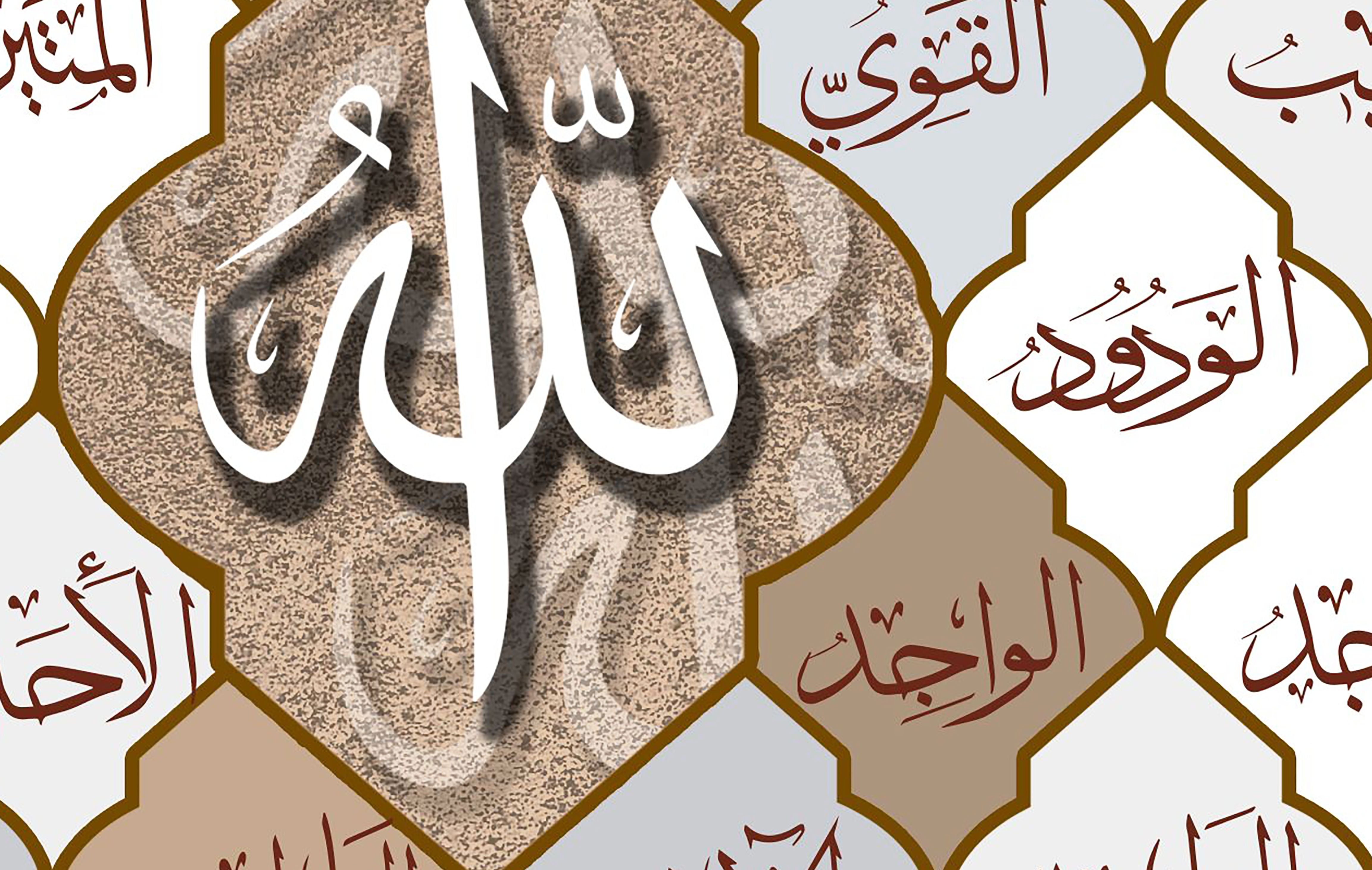 99 Names of Allah - Framed Islamic Canvas Giclée Fine Art