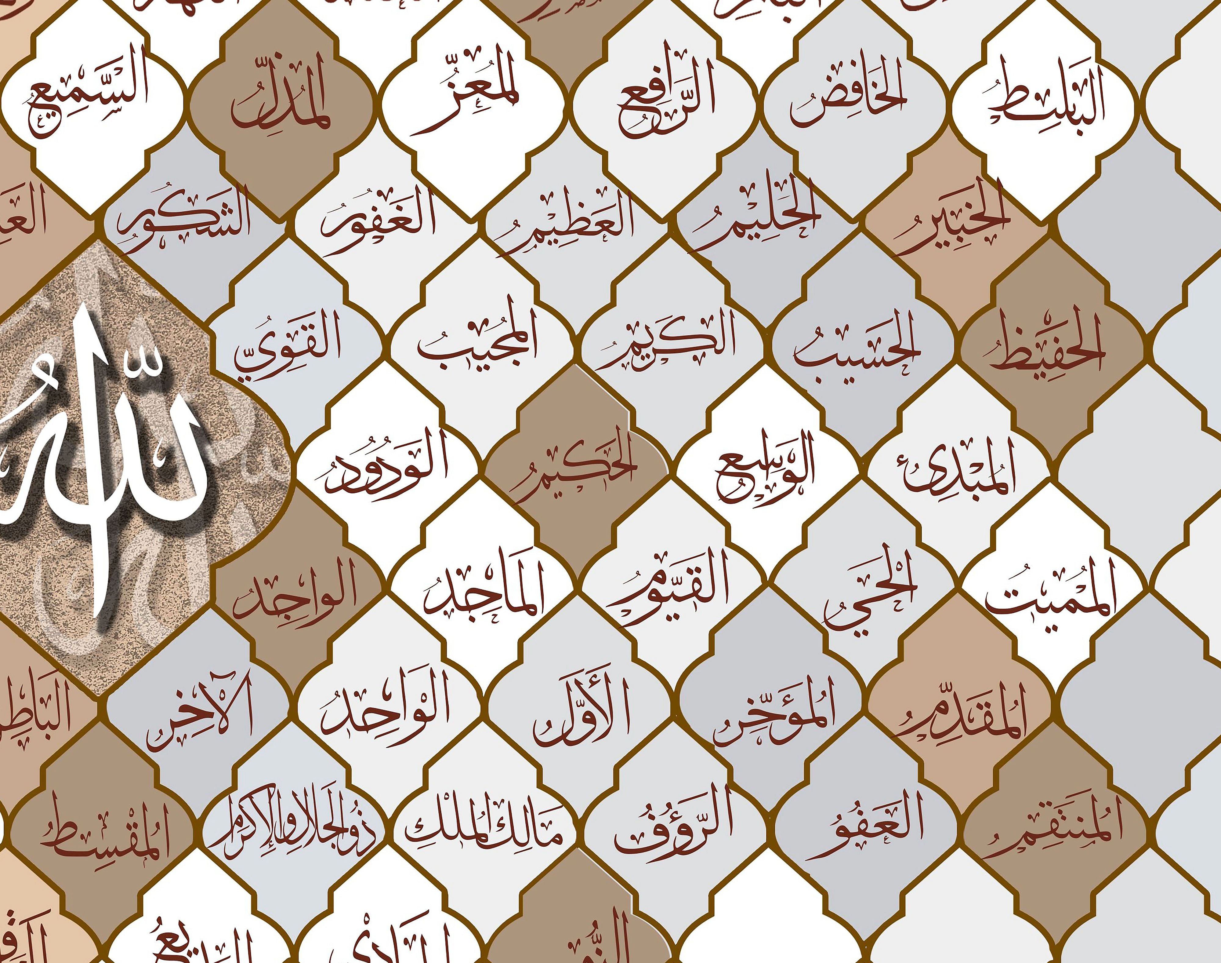 99 Names of Allah - Framed Islamic Canvas Giclée Fine Art