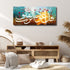 Surah Al Falaq-Framed Islamic Wall Decor-Giclée Fine Art On Canvas