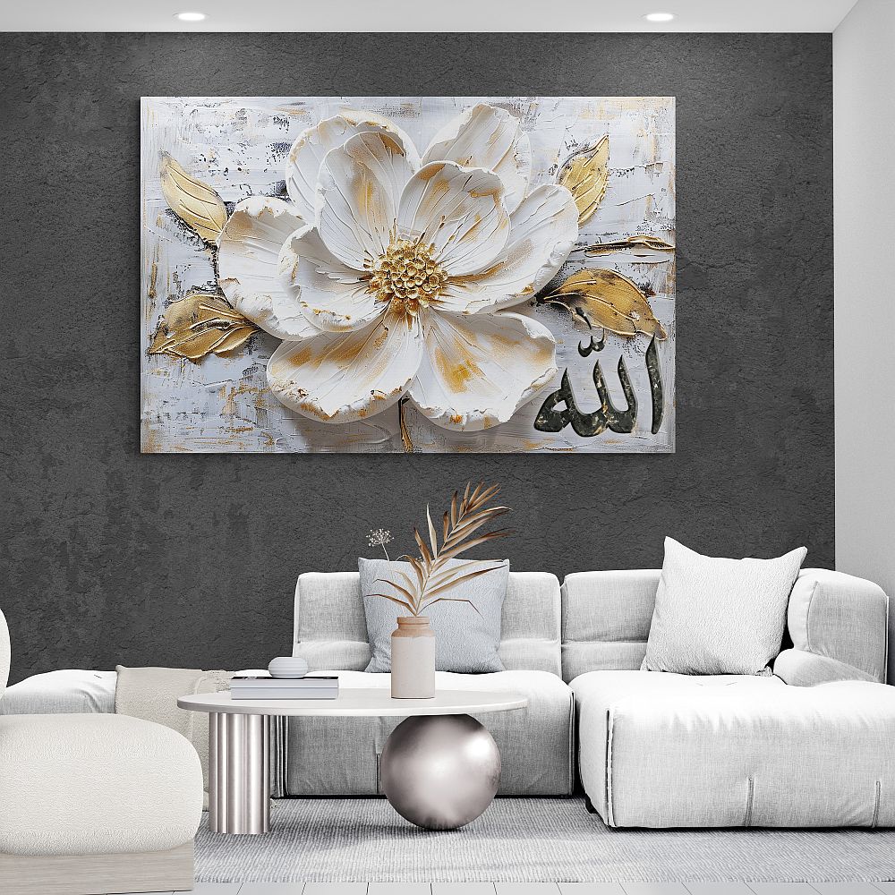 Allah Islamic Wall Art Canvas Painting