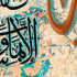 Ayatul Kursi-Framed Islamic Wall Decor-Giclée Fine Art On Canvas