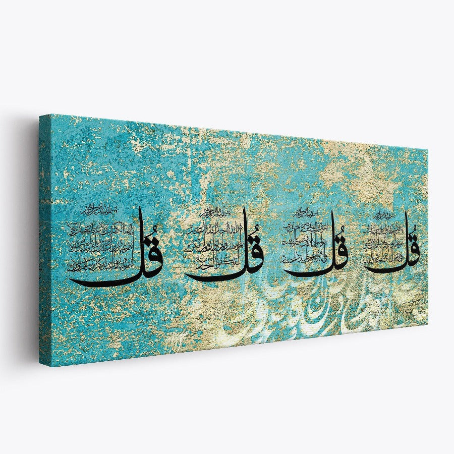 4 Quls-Framed Islamic Wall Decor-Giclée Fine Art On Canvas