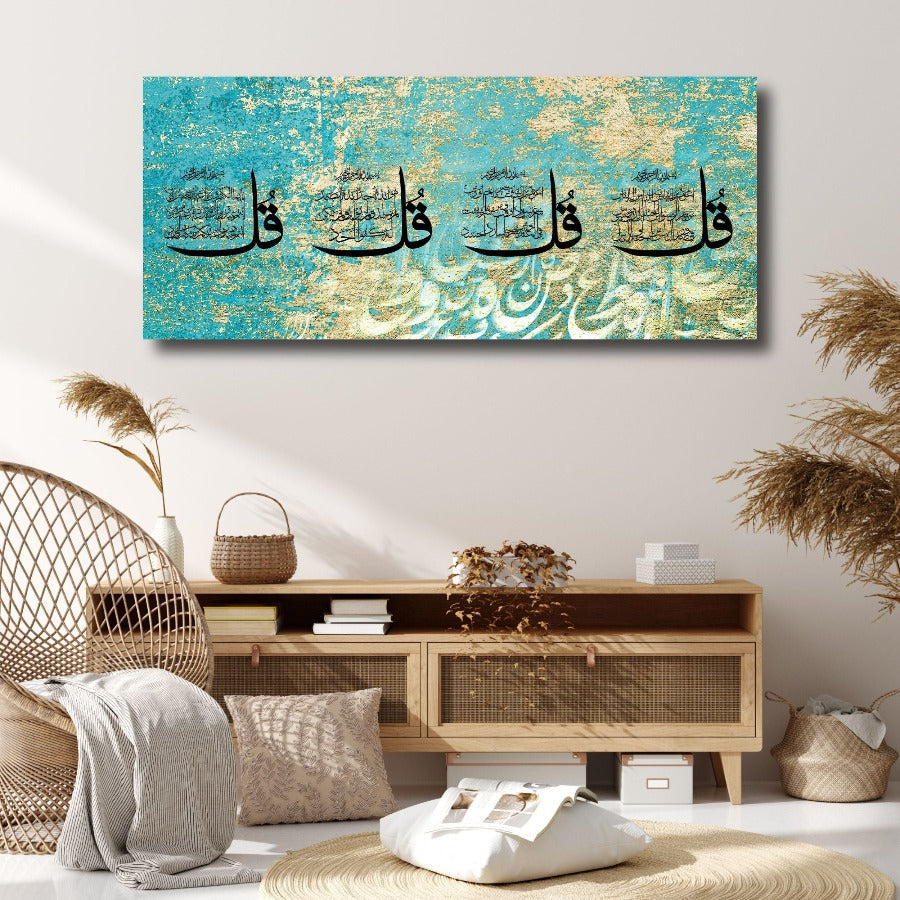 4 Quls-Framed Islamic Wall Decor-Giclée Fine Art On Canvas