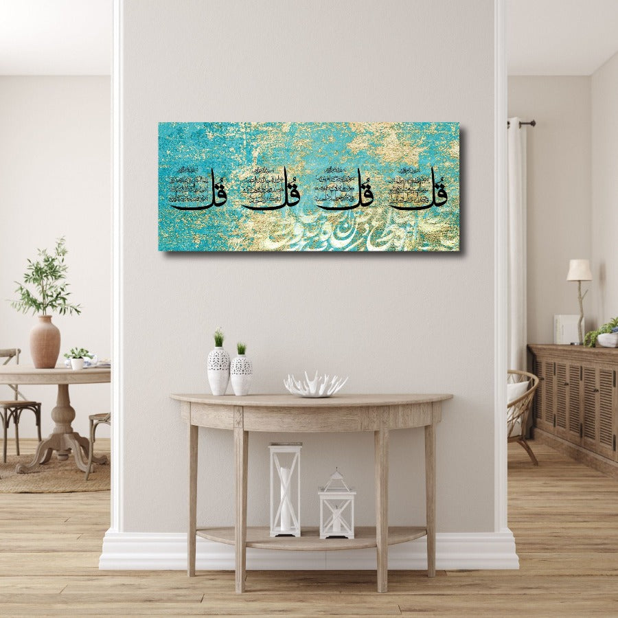 4 Quls-Framed Islamic Wall Decor-Giclée Fine Art On Canvas