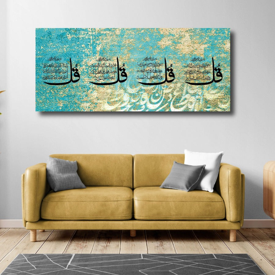 4 Quls-Framed Islamic Wall Decor-Giclée Fine Art On Canvas
