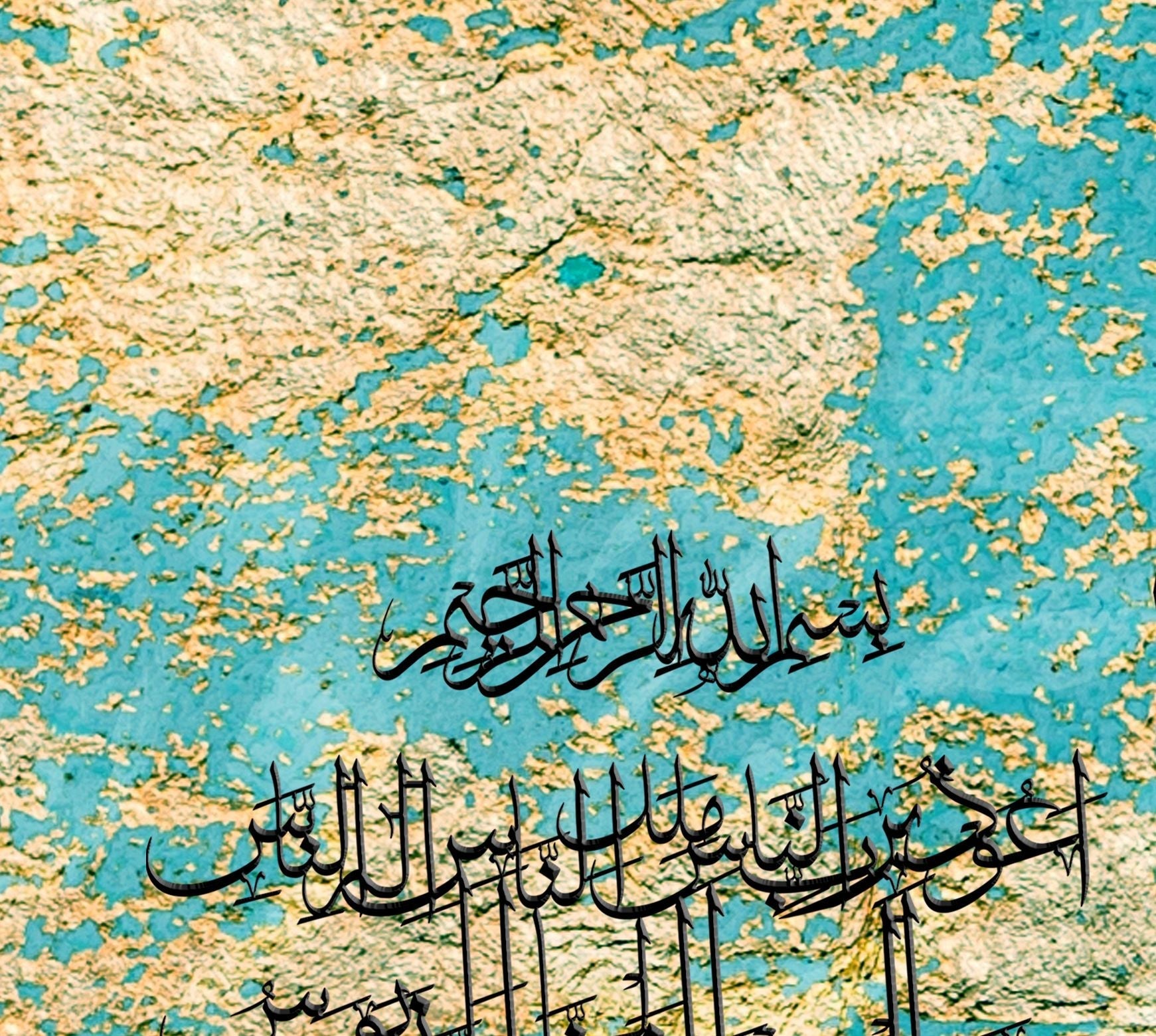 4 Quls-Framed Islamic Wall Decor-Giclée Fine Art On Canvas